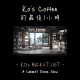 Ko’s Coffee的最後一小時